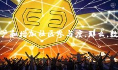 数字货币空投广告是近年来数字货币领域一个备