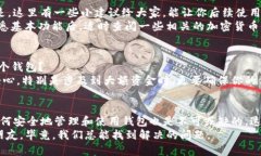   如何将TP钱包切换为中文界面？  /  guanjianci