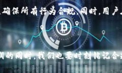 数字货币内测违规吗这个问题，首先我们需要明