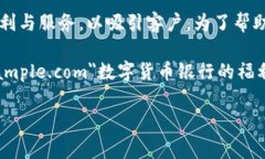 数字货币银行福利是一个极具吸引力的话题，随