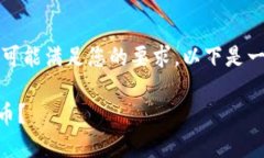 注意：没有提供具体的内容方向或者主题。为了