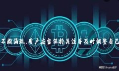 币安交易所与TP钱包之间的关系是许多加密货币用