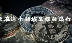 t p钱包怎么添加cube是在最近区块链和数字资产领