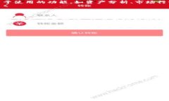   TokenPocket是中国的吗？ /  guanjianci TokenPocket, 钱包