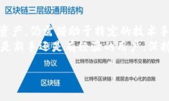 以太坊钱包可以转进任何币：这种说法到底准确