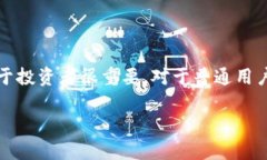 播放今天数字货币的内容包括了各类关于数字货