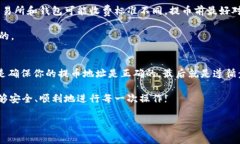 关于“aibox如何提币到TP钱包”的内容，将会详细