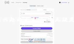 数字货币养殖业（或称为“数字货币挖矿”）是