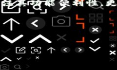 注意: 由于您请求的内容较为复杂且具体，我不能