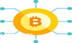 币安网提币到TP钱包如何将币安网的数字资产安全