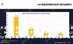 tp钱包只能买不能卖的币？了解这其中的奥秘与选