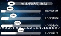 抹茶提币到TP钱包最长几天这个话题已经引起了很