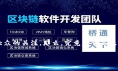 数字货币化是当前金融领域中的一个热门话题，
