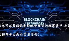 火币网的U转到TP钱包要多久？``火币网的USDT转到