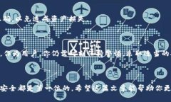 火币网（Huobi）是一个广受欢迎的加密货币交易平