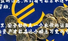 思考一个符合大众的t p钱包被盗了可以报警吗？