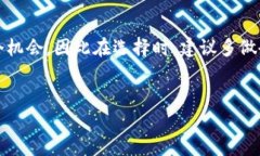 TP钱包是一个比较受欢迎的数字货币钱包，它支持