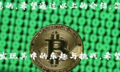 t p钱包卖出流程是许多用户关注的热点话题。对