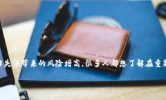 t p钱包重新下载如何找回原来币是许多用户在使