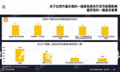   如何安全使用虚拟货币TP钱包？ /  guanjianci 虚拟
