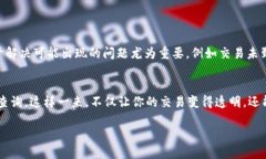 如何快速查找TP钱包的哈希交易ID？TP钱包, 哈希交