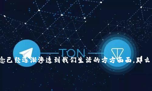 数字货币和交易所这个话题近年来引起了越来越多人的关注，尤其是在日益数字化的社会中，这些概念已经逐渐渗透到我们生活的方方面面。那么，数字货币和交易所究竟是什么？它们是如何运作的？对于投资者来说，又有哪些需要了解的关键点呢？

数字货币和交易所：未来金融的趋势是怎样的？