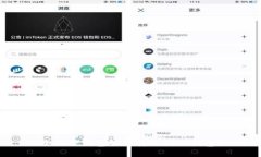 小狐狸钱包如何转账到TP钱包？