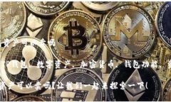 t p钱包资产可以卖吗关键字：TP钱包, 数字资产