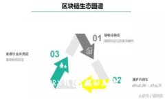 : TP里面有没有TRX钱包？揭秘加密货币的实用工具