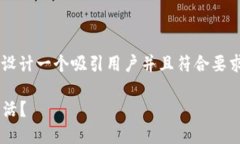 针对“全球最新数字货币”的需求，我将为你设