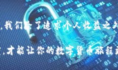 tp钱包是一种数字货币钱包，越来越多的人开始使