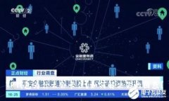 TP钱包为什么会卡住？如何解决你的困惑？