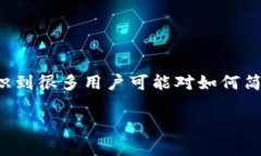 批量创建多个TP钱包命令是一个涉及加密货币和区
