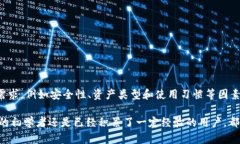 imToken 是一种流行的数字货币钱包，尤其在以太坊