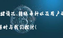   使用TP钱包转移到欧易需要支付手续费吗？ /