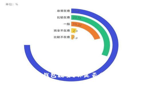 如何查询以太坊钱包数量？你是否掌握了这些技巧？