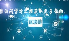 TP钱包是一个功能强大的数字资产管理工具，广泛