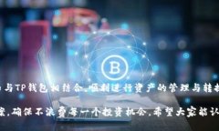 SC币（Siacoin）是一种以太坊区块链上的加密货币