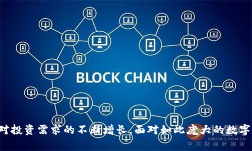 2019数字货币涨幅排名是一个引人关注的话题，尤其是随着区块链技术的普及和人们对投资需求的不断增长。面对如此庞大的数字资产市场，大家不禁要问：2019年哪些数字货币涨幅最高？背后又有什么原因值得关注？