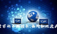 2019数字货币涨幅排名是一个引人关注的话题，尤