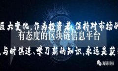 数字货币市场术语涉及的内容复杂而广泛，涵盖