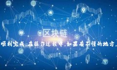 火币如何转币到TP钱包币安链是很多数字货币用户