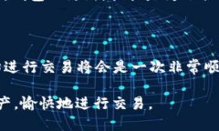 思考一个符合大众和，以关键词为基础，设计引