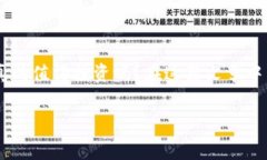 定增数字货币 近年来在金融和投资领域引起了越