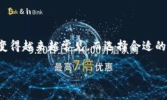 t p钱包怎么把币转到ok交易所是许多加密货币用户