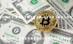 手机关掉以太坊钱包这一话题在越来越多人转向