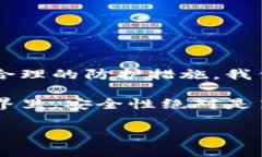 导入助记词后钱包没有币是什么原因？了解助记