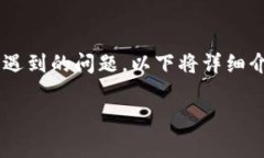 换了手机怎么登录之前的TP钱包是许多用户在更换
