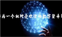 TP钱包出错了吗？这个问题在当今数字货币迅速发