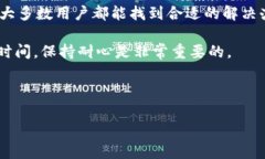 t p钱包正在加载的情况可能会让用户感到困惑和